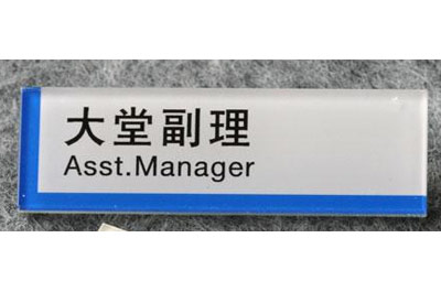 91视频网胸（xiōng）牌