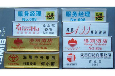 東莞胸牌供應