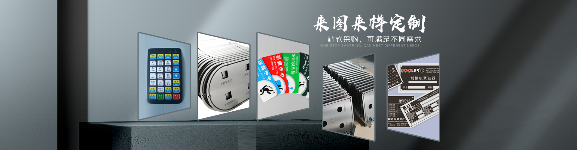 91视频网（fēng）標牌